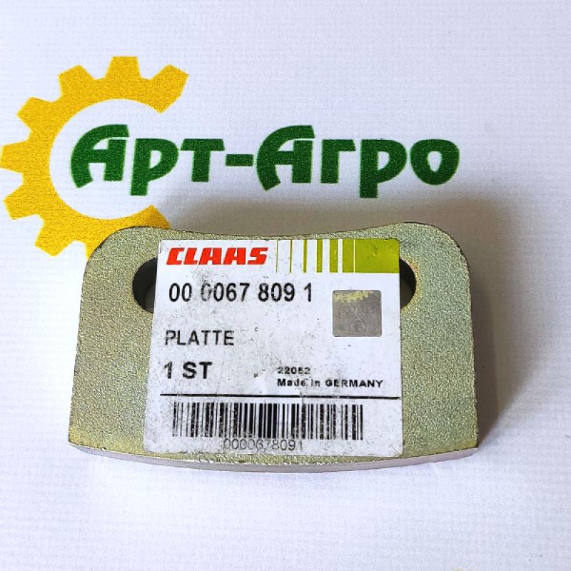 000678091 Płyta 12x50x82.8 Claas
