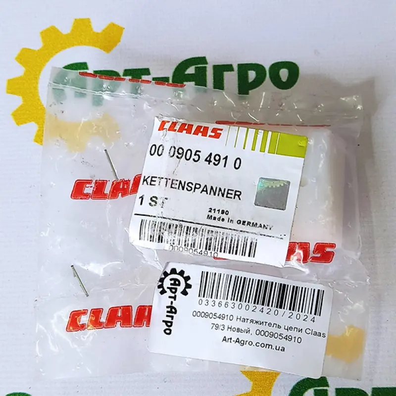 0009054910 Napinacz łańcucha Claas