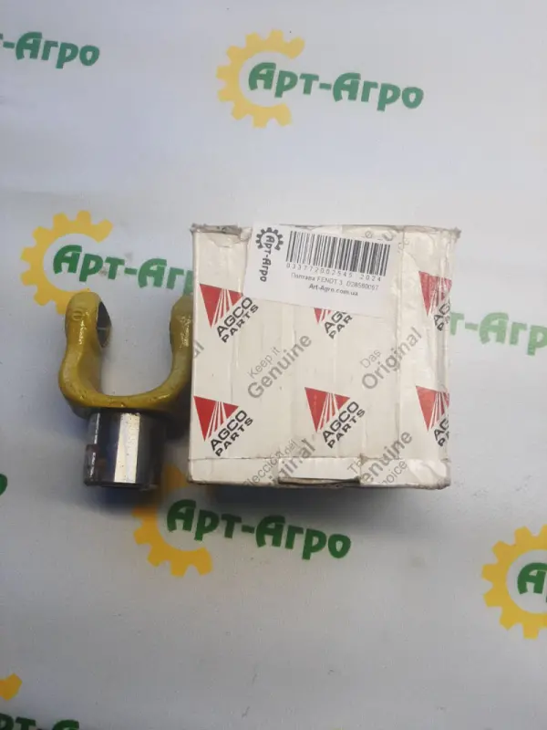 D28580057 Massey Ferguson Widelec Cardana
