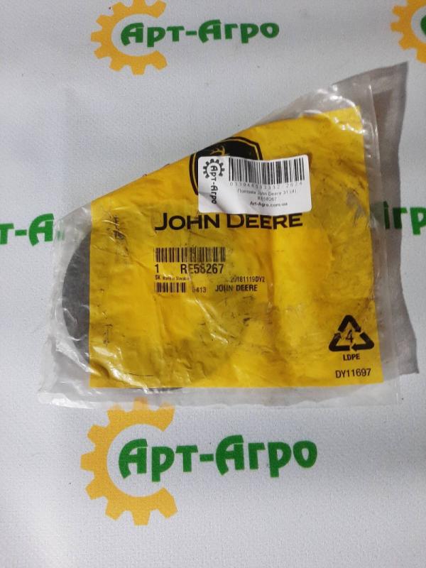 RE58267 Jonh Deere Przednia oś Dysk cierny mechanizmu różnicowego