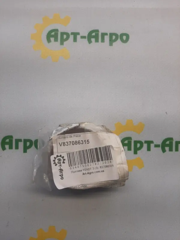 837086315 TULEJA WAŁKA ROZRZĄDU AGCO PARTS