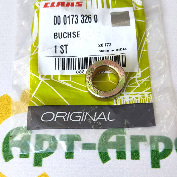 0001733260 Tuleja 20X13x7 Claas