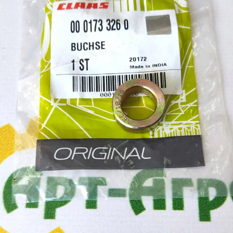 0001733260 Tuleja 20X13x7 Claas