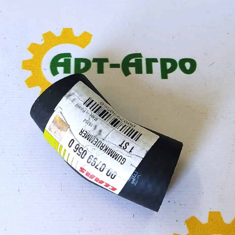 0007990560 Rura kątowa D30x4x30 Claas