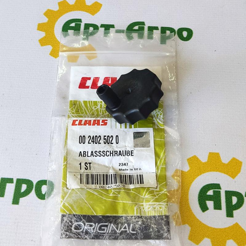 0024025020 Korek spustowy Claas