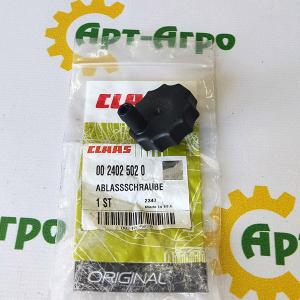 0024025020 Drain Plug Claas