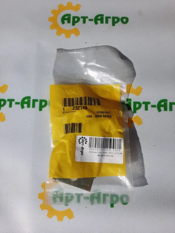 Z32148 Holder John Deere