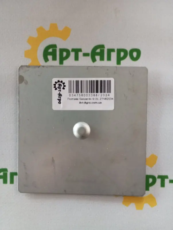 ZTN62034 Trimble CNH Galvanized Steel GPS Globe Antenna Mounting Base