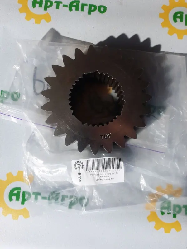 R108484 Gear Z-23 John Deere
