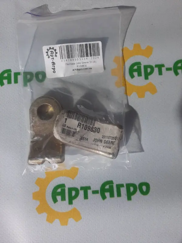 R109830 Plug John Deere