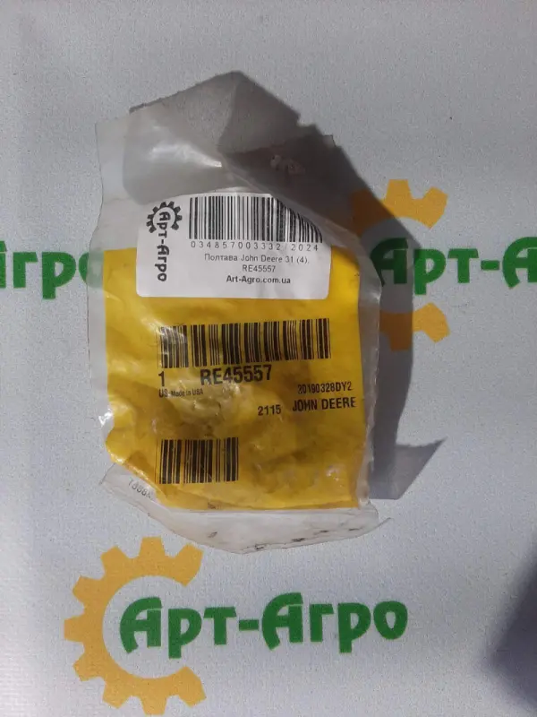 RE45557 Elbow Pipe JOHN DEERE