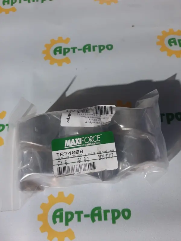 R74008 Connecting Rod Head Bushing (under piston pin) John Deere (Maxiforce)
