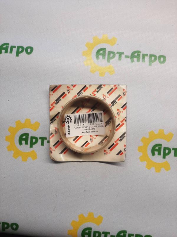 108.108.00 CAMSHAFT BEARING DEUTZ (PARTS BAM)