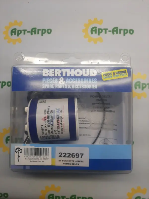 222697 Turbo Pump Repair Kit (Berth) BERTHOUD