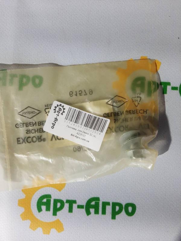 AZ26107 Blokada John Deere