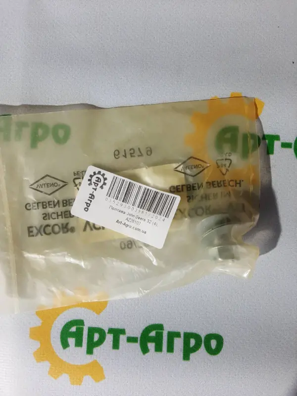 AZ26107 Lock John Deere