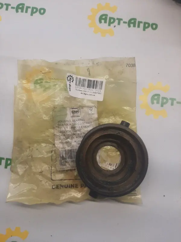 84807862 CNH Fan Variator Bearing Housing Cleaning