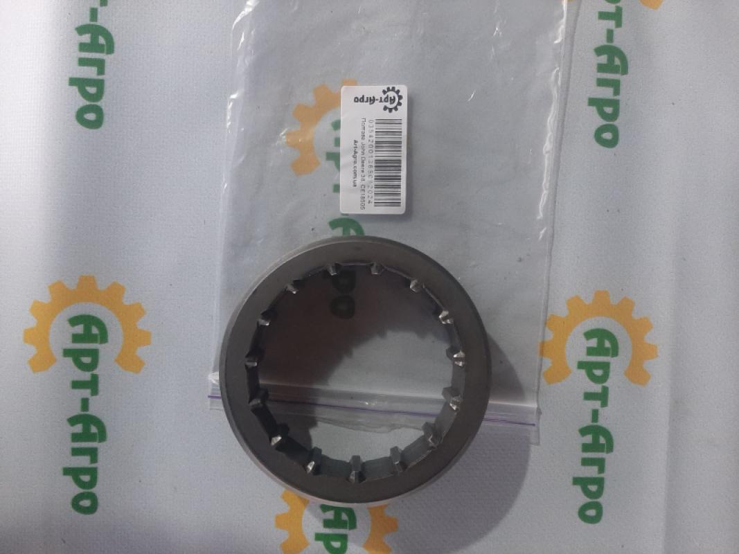 CE18505 John Deere Sprzęgło zmiany biegów z szerokim rowkiem