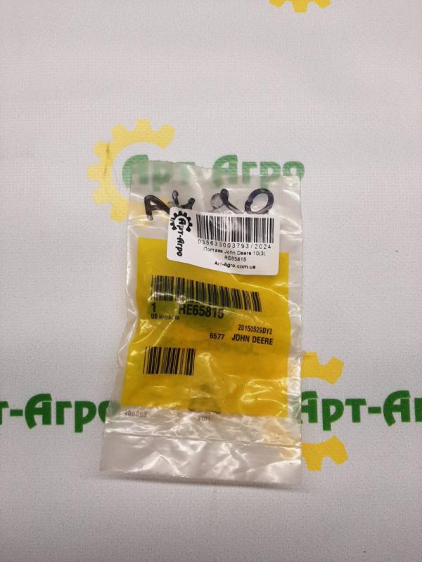 RE65815 Датчик температури John Deere
