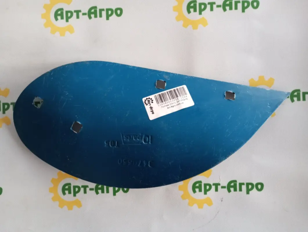 3470650 Right Skimmer Share Lemken (IQ Parts)