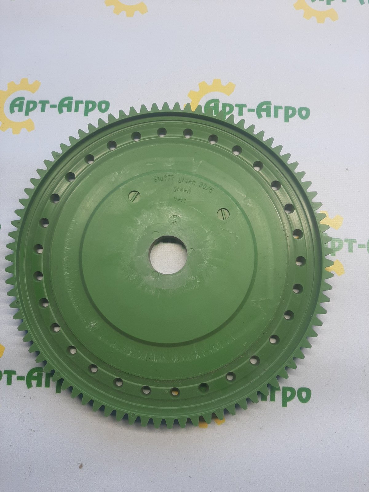 910777 Tarcza wysiewająca kukurydzę 30/5 AMAZONE