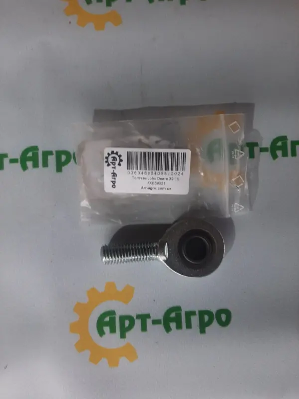 AXE59021 Steering Rod End John Deere