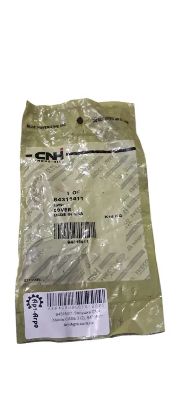 84315411 Connector CNH