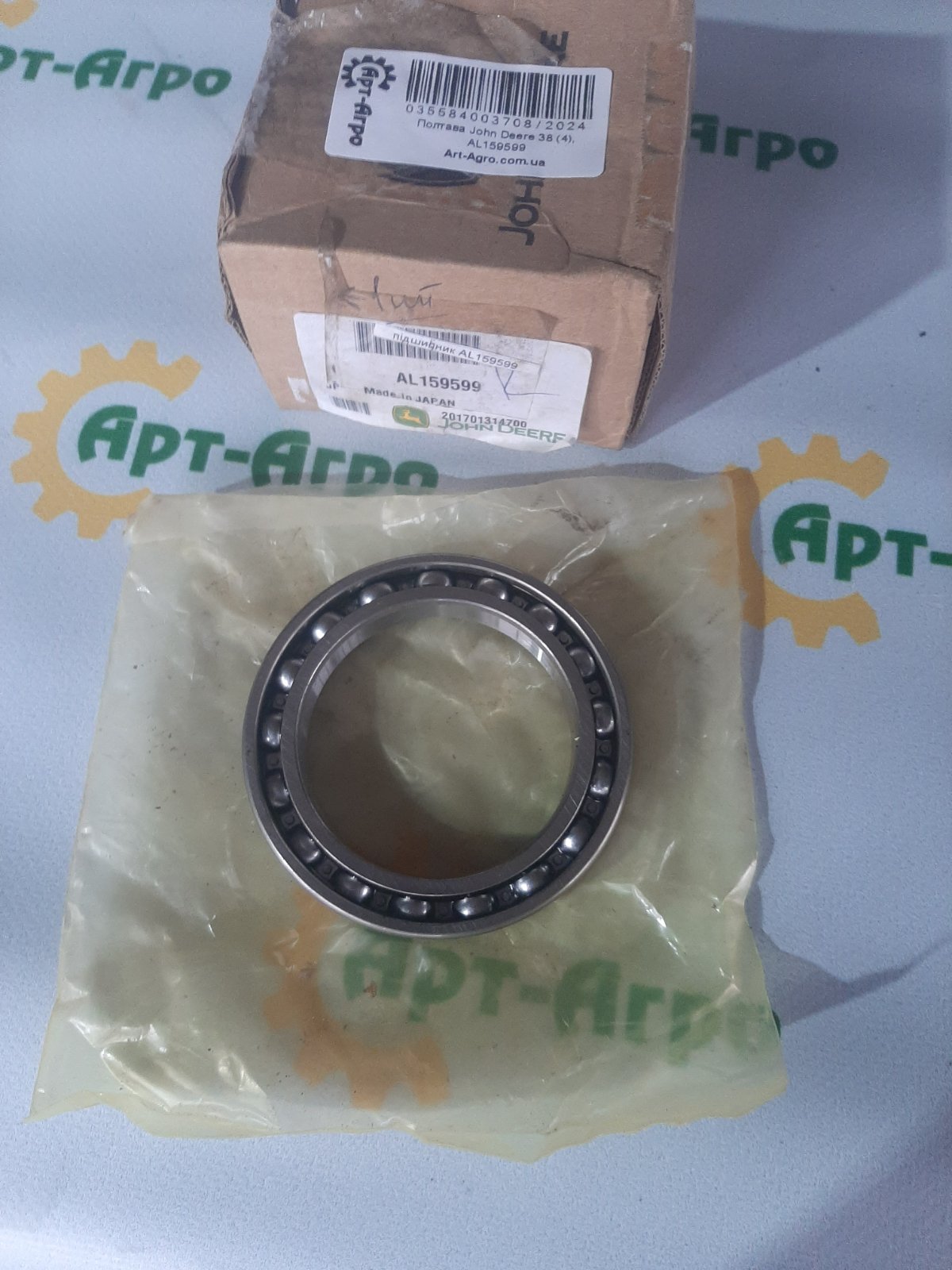 6912 KOYO ORIGINAL JOHN DEERE Single Row Ball Bearing