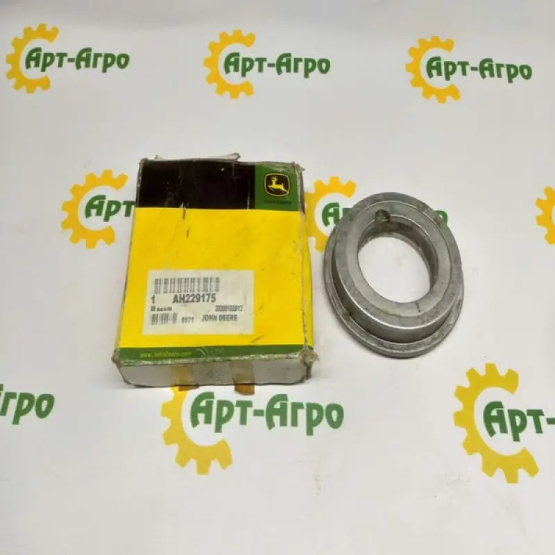 AH229175 Clutch Bearing for John Deere Variator