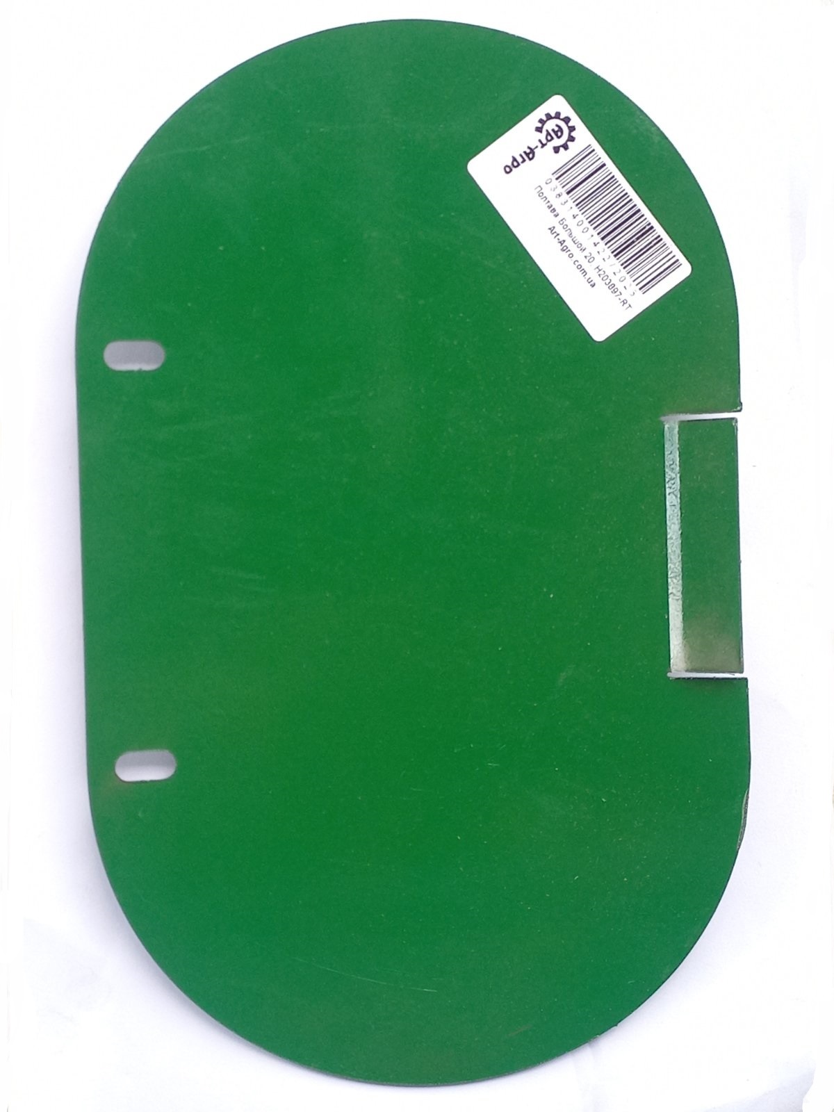 H203897 John Deere (Royal Tiger) Auger Cover