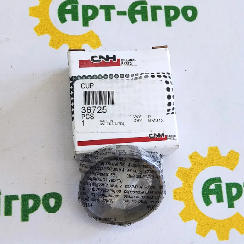 36725 External Bearing Basket CNH