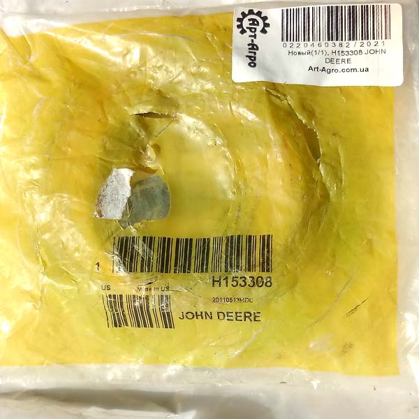 H153308 JOHN DEERE ORIGINAL Bearing Housing
