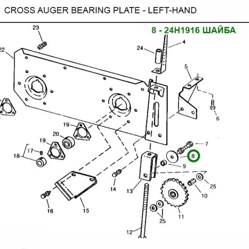 24H1916 Chain securing washer for John Deere planter