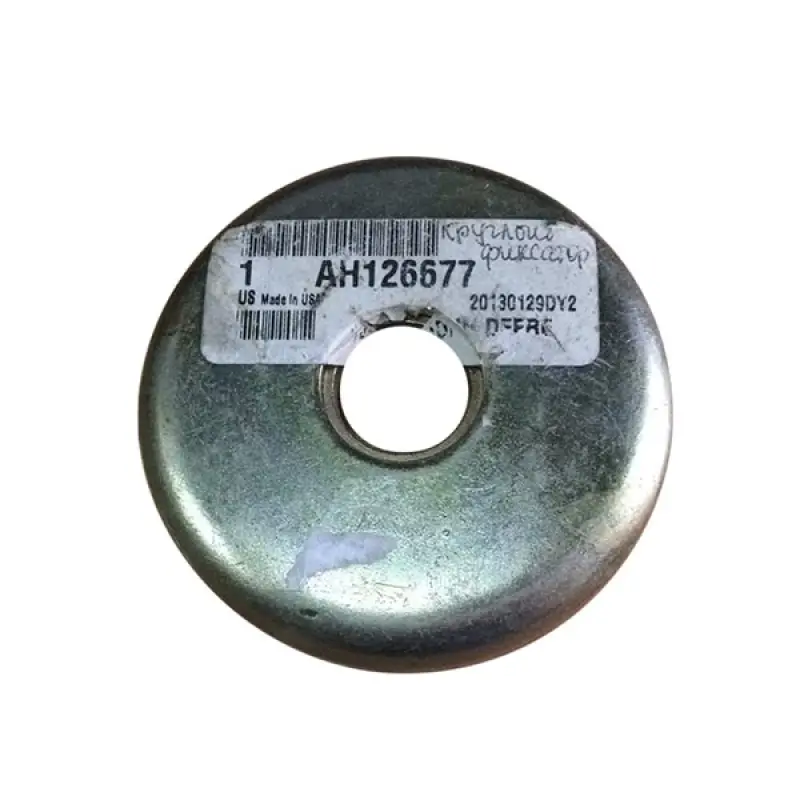 AH126677 Safety Clutch Spring for John Deere Worm Drive Cover