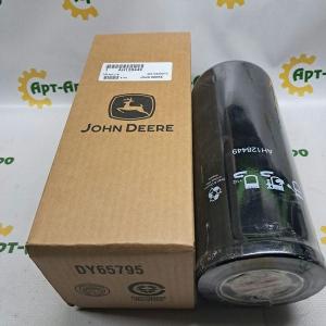 AH128449 Hydraulic Filter John Deere
