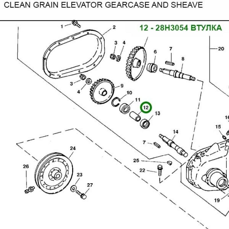 28H3054 Spacer Sleeve for John Deere Auger Drive