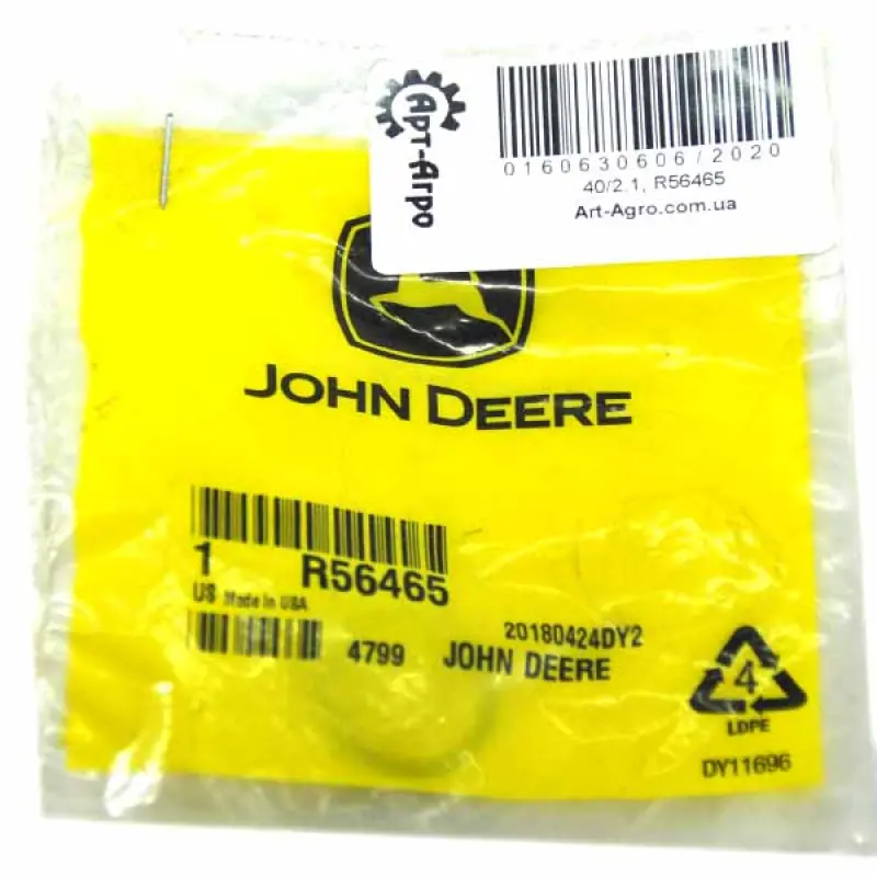 R56465 Pierścień gumowy John Deere