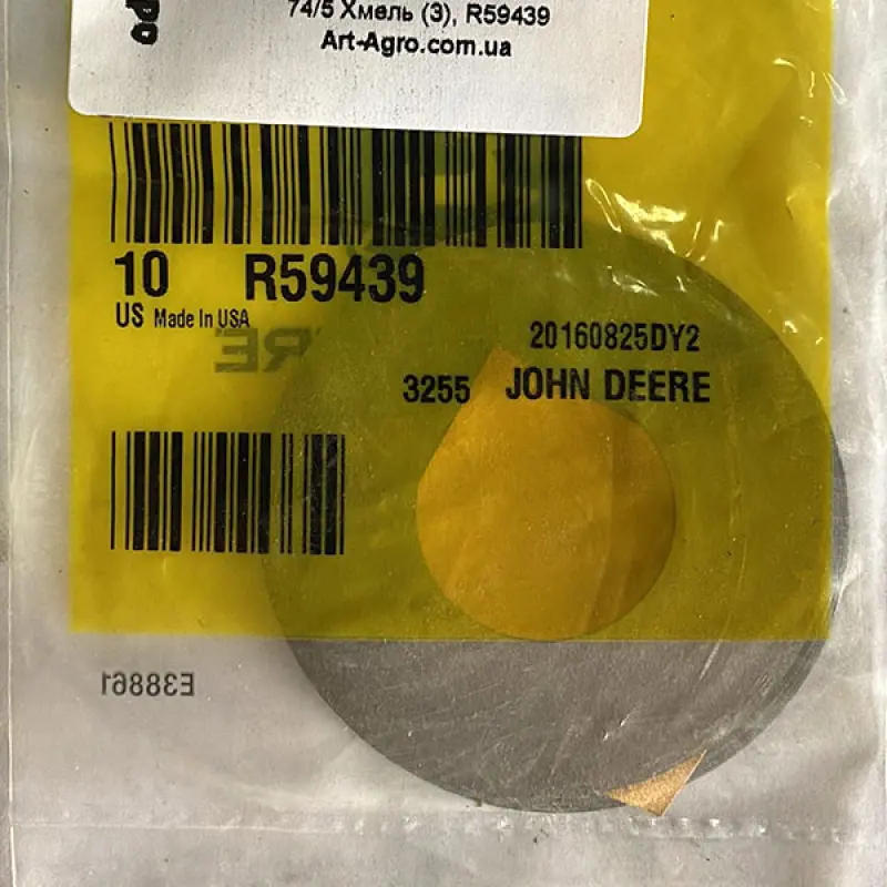 R59439 Gasket JOHN DEERE