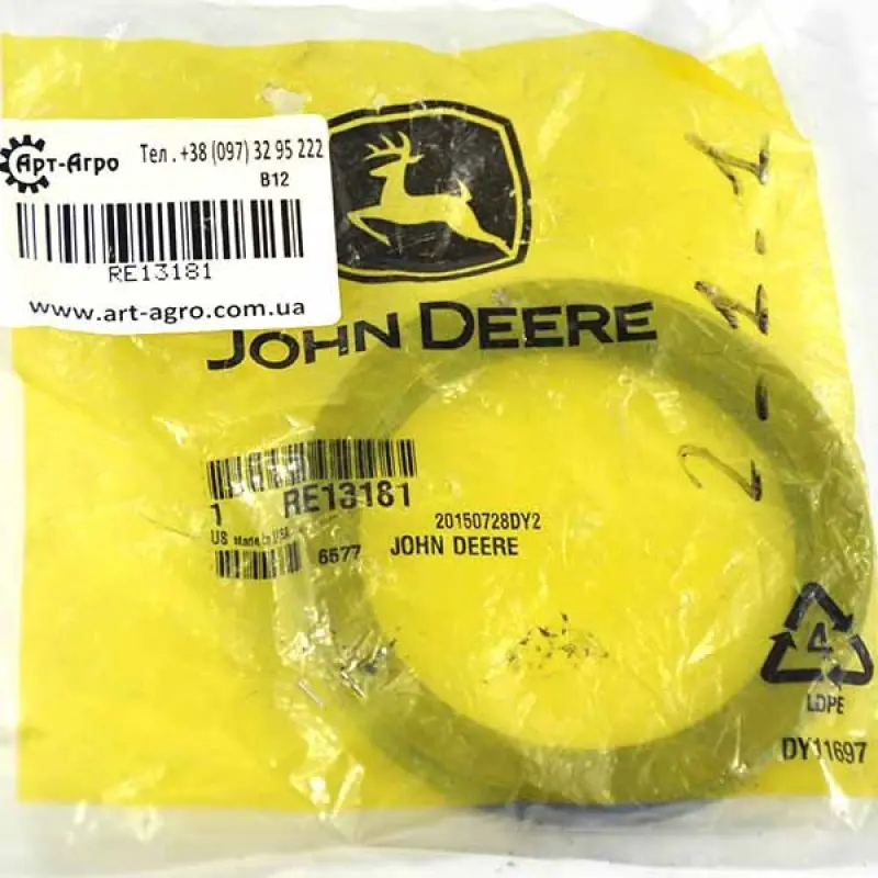 RE13181 Bushing John Deere 73.02 x 95.28 x 9.52