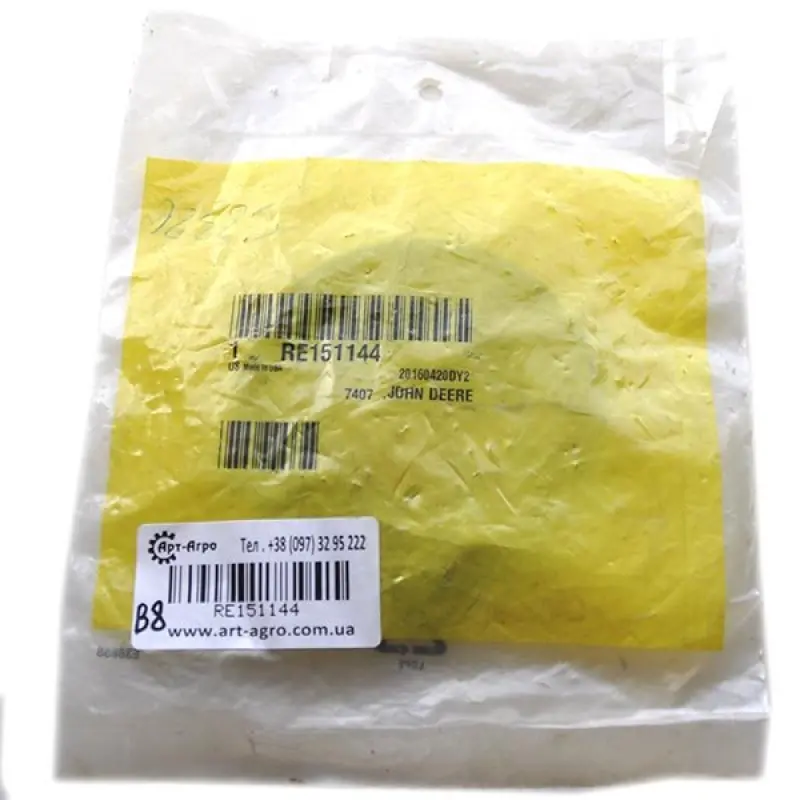 RE151144 Hydraulic Pump Sleeve John Deere 49.23 x 90.12 x 11.1