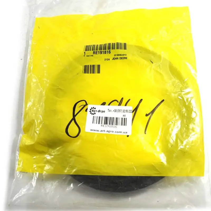 RE191816 Oil Seal John Deere