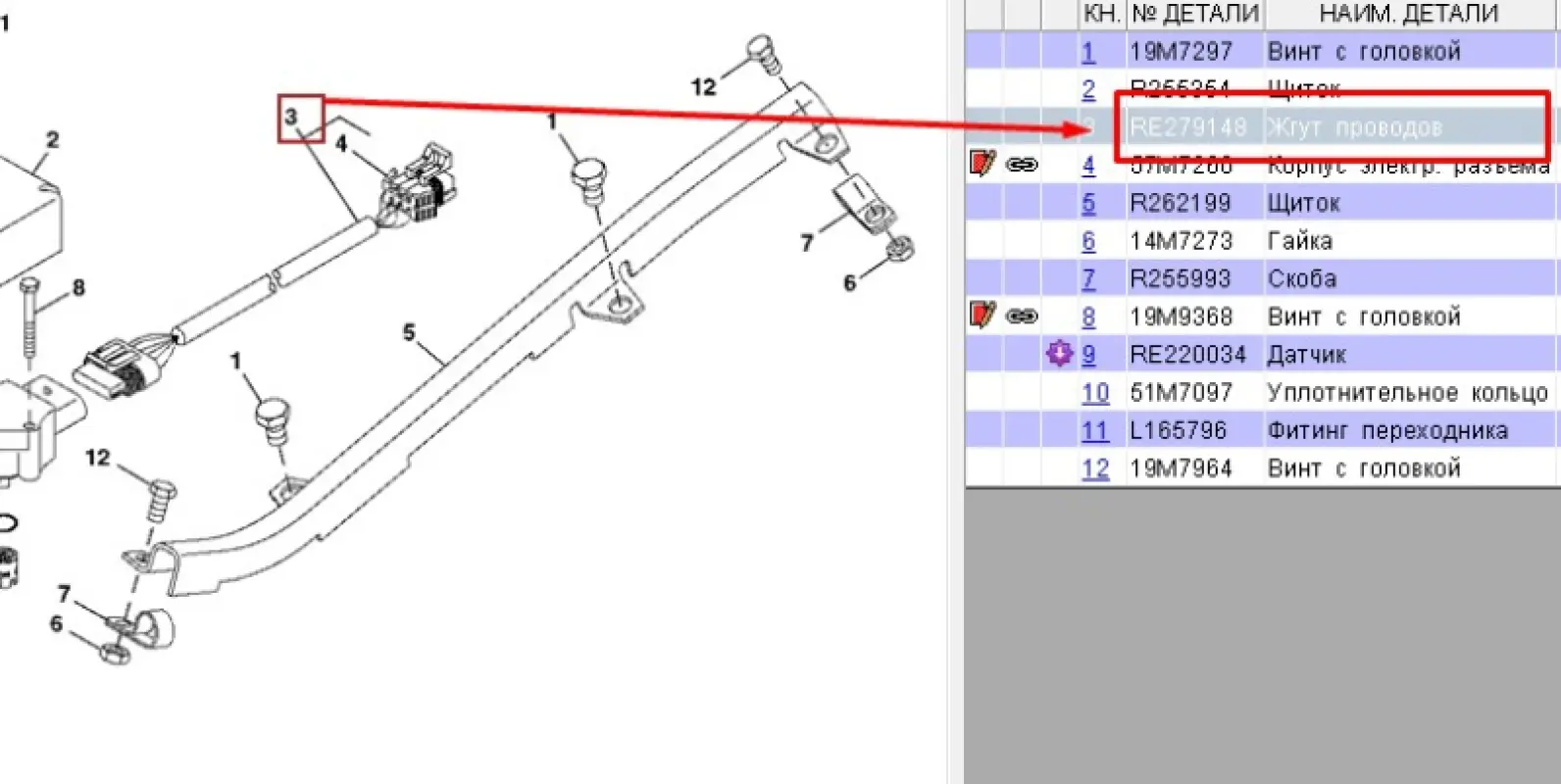 RE279148 Wiring Harness for Front Axle John Deere