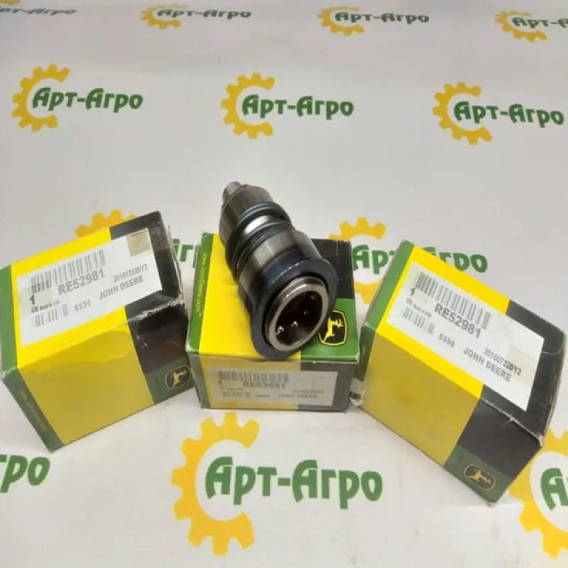 RE52981 Муфта швидкороз\'ємна гидрораспределителя John Deere
