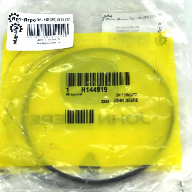 H144919 O-ring John Deere