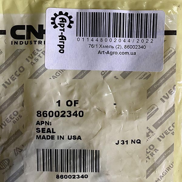 86002340 Uszczelka olejowa CNH