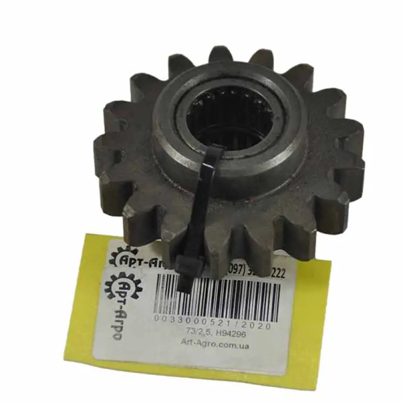 AH93577 Gear John Deere