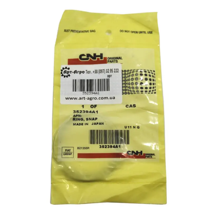 352394A1 Locking Ring CNH