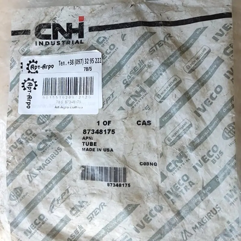 87345861 Valve Cover Gasket CNH