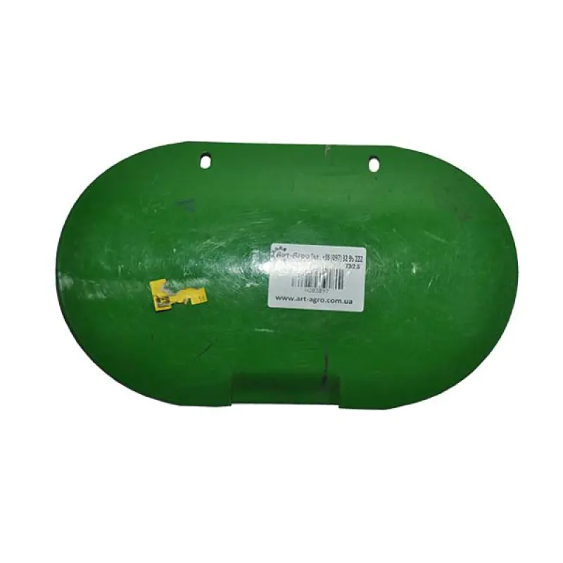 H203897 Header Auger Cover John Deere
