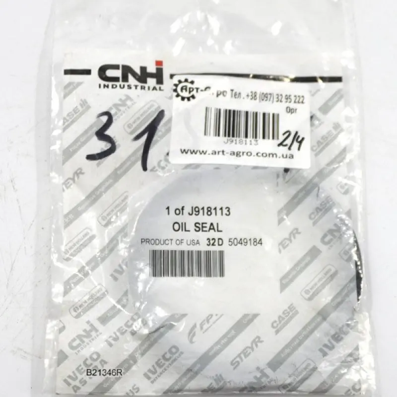 J918113 Gasket CNH